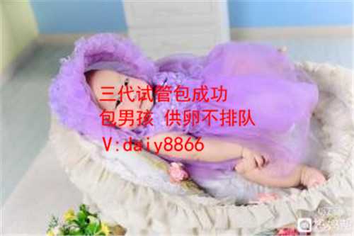 天津和睦家生殖_成都做三代试管婴儿多少钱？一次试管费用多少？
