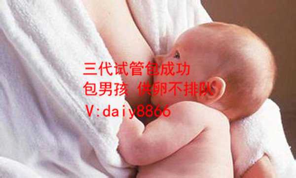 代孕中心地址_广东省妇幼保健院做试管总花费多少钱？
