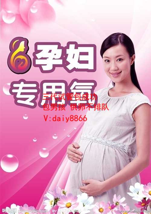 成都供卵代孕网_高龄生育不要慌，教你高龄试管如何备孕