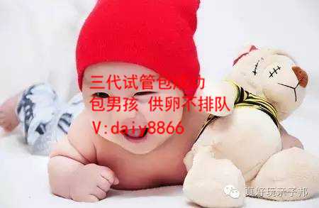 俄罗斯代孕多钱_湘潭中心医院试管婴儿可以做三代吗手术费用高吗