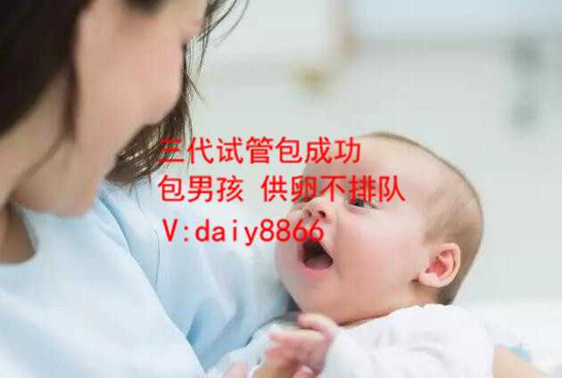 石家庄代生网站_东莞哪里可以做试管婴儿？做试管婴儿需要哪些条件？